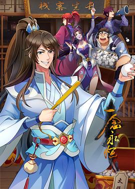 专业seo优化趋势